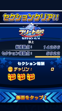 f:id:arimurasaji:20190924212732p:plain