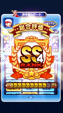 f:id:arimurasaji:20190924212738p:plain