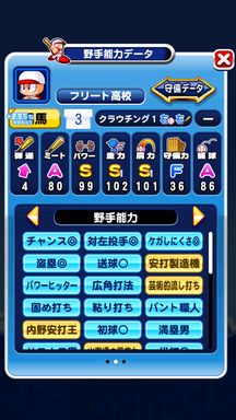 f:id:arimurasaji:20190924212742p:plain