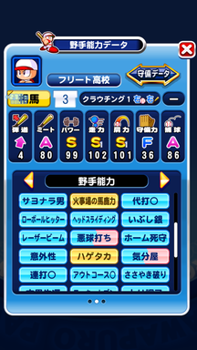 f:id:arimurasaji:20190924212749p:plain