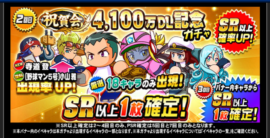 f:id:arimurasaji:20190925213419p:plain