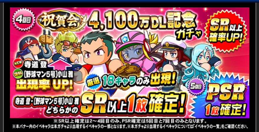 f:id:arimurasaji:20190925213439p:plain