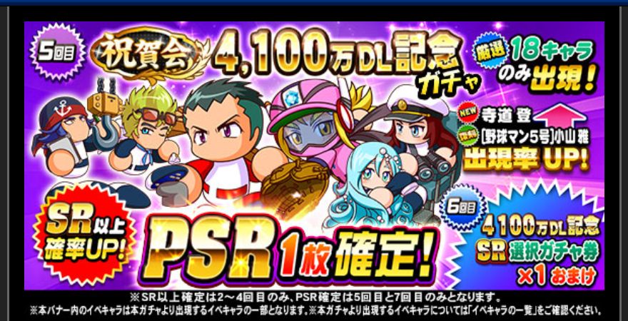 f:id:arimurasaji:20190925213450p:plain