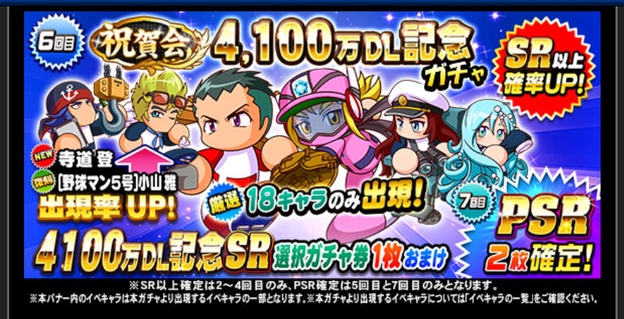 f:id:arimurasaji:20190925213502p:plain