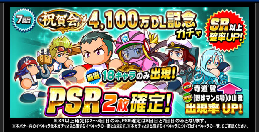 f:id:arimurasaji:20190925213517p:plain