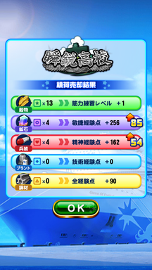 f:id:arimurasaji:20190929102856p:plain