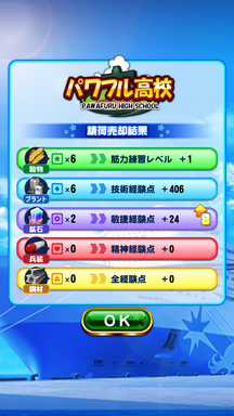 f:id:arimurasaji:20190929102910p:plain