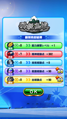 f:id:arimurasaji:20190929103104p:plain