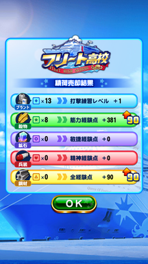 f:id:arimurasaji:20190929103128p:plain