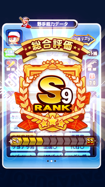 f:id:arimurasaji:20190929103141p:plain