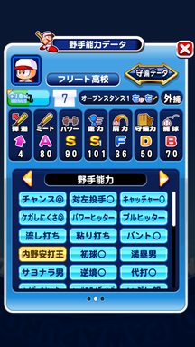 f:id:arimurasaji:20190929103145p:plain