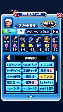 f:id:arimurasaji:20190929103149p:plain