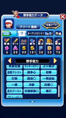 f:id:arimurasaji:20190929103156p:plain