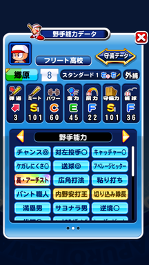 f:id:arimurasaji:20190929140901p:plain f:id:arimurasaji:20190929140901p:plain