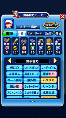 f:id:arimurasaji:20190929140905p:plain f:id:arimurasaji:20190929140905p:plain