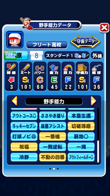 f:id:arimurasaji:20190929140908p:plain f:id:arimurasaji:20190929140908p:plain