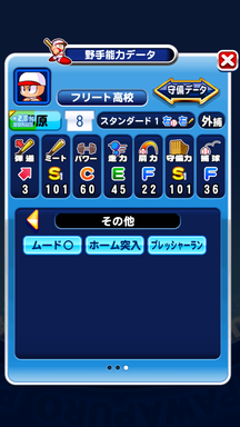 f:id:arimurasaji:20190929140912p:plain f:id:arimurasaji:20190929140912p:plain