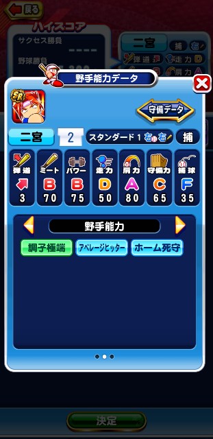 f:id:arimurasaji:20191004195509j:image
