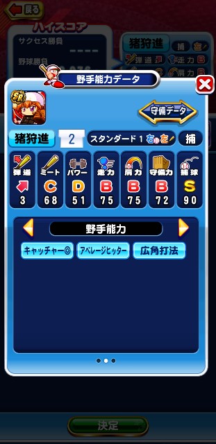 f:id:arimurasaji:20191004195521j:image