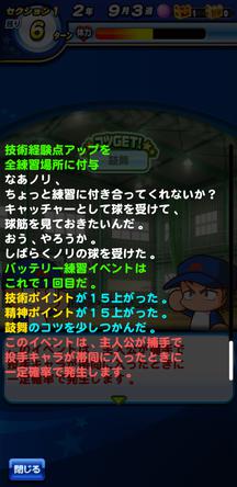f:id:arimurasaji:20191009203807j:plain