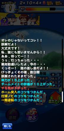 f:id:arimurasaji:20191009203820j:plain