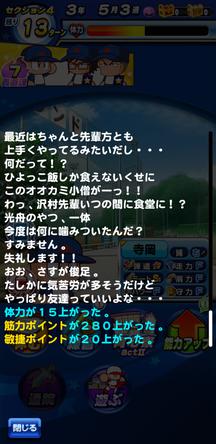 f:id:arimurasaji:20191009203858j:plain