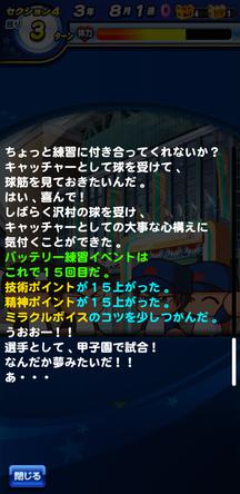 f:id:arimurasaji:20191009203908j:plain
