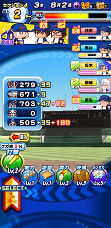f:id:arimurasaji:20191009203916j:plain