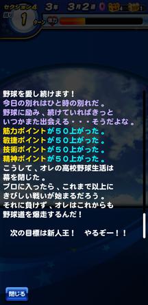 f:id:arimurasaji:20191009203954j:plain
