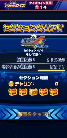 f:id:arimurasaji:20191009204002j:plain