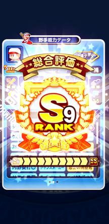 f:id:arimurasaji:20191009204005j:plain