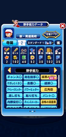 f:id:arimurasaji:20191009204009j:plain