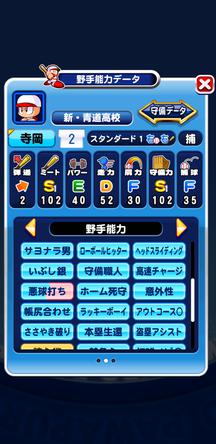 f:id:arimurasaji:20191009204011j:plain