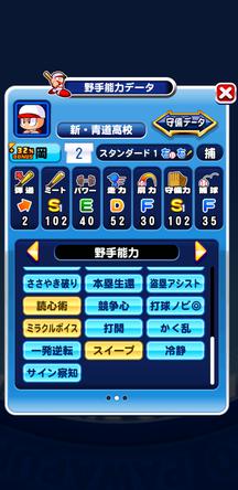 f:id:arimurasaji:20191009204015j:plain