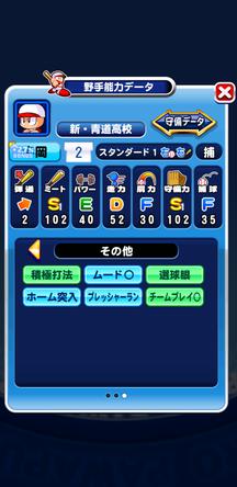 f:id:arimurasaji:20191009204016j:plain