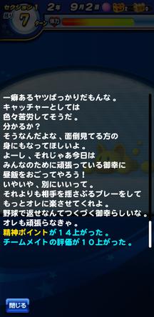f:id:arimurasaji:20191010204518j:plain