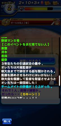 f:id:arimurasaji:20191010204536j:plain