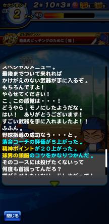 f:id:arimurasaji:20191010204547j:plain