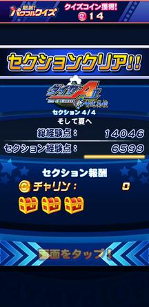 f:id:arimurasaji:20191010204621j:plain