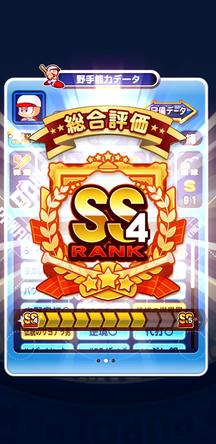 f:id:arimurasaji:20191010204702j:plain