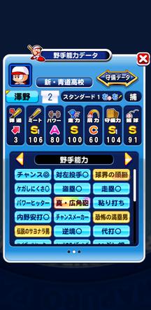 f:id:arimurasaji:20191010204705j:plain