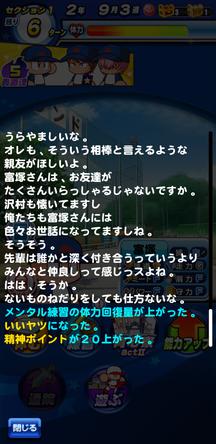 f:id:arimurasaji:20191011220328j:plain