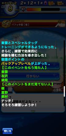 f:id:arimurasaji:20191011220406j:plain