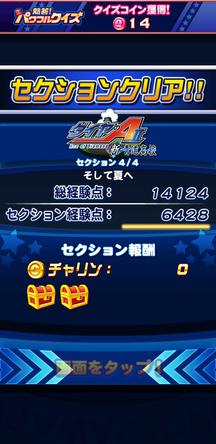 f:id:arimurasaji:20191011220511j:plain