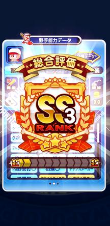 f:id:arimurasaji:20191011220514j:plain