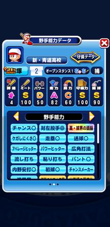 f:id:arimurasaji:20191011220654j:plain