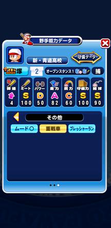 f:id:arimurasaji:20191011220703j:plain
