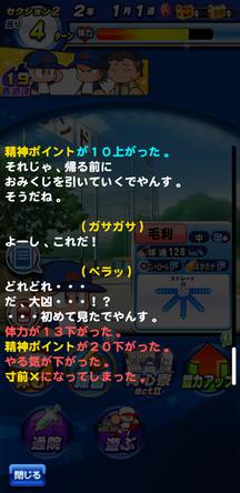 f:id:arimurasaji:20191012170612j:plain