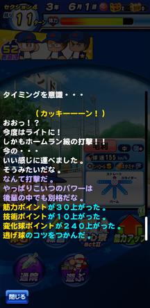 f:id:arimurasaji:20191012170625j:plain