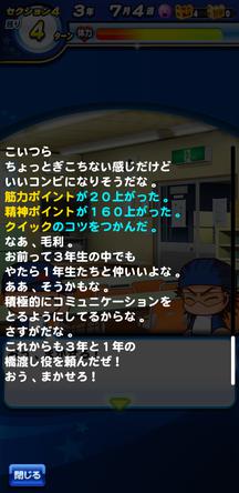 f:id:arimurasaji:20191012170646j:plain